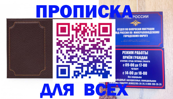 регистрация в Семилуках